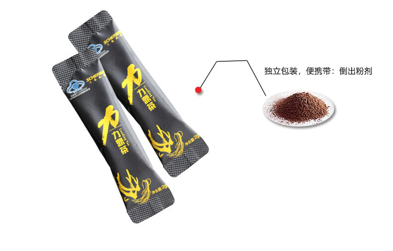 力鼎茶男性三也真大黑牛肽猛套装餐金黑罐滋补品金罐力鼎茶x1罐