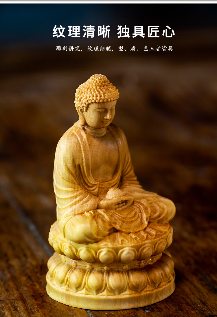 【早纪】黄杨木雕佛像人物实木雕刻药师释迦摩尼佛家居佛堂供奉摆件