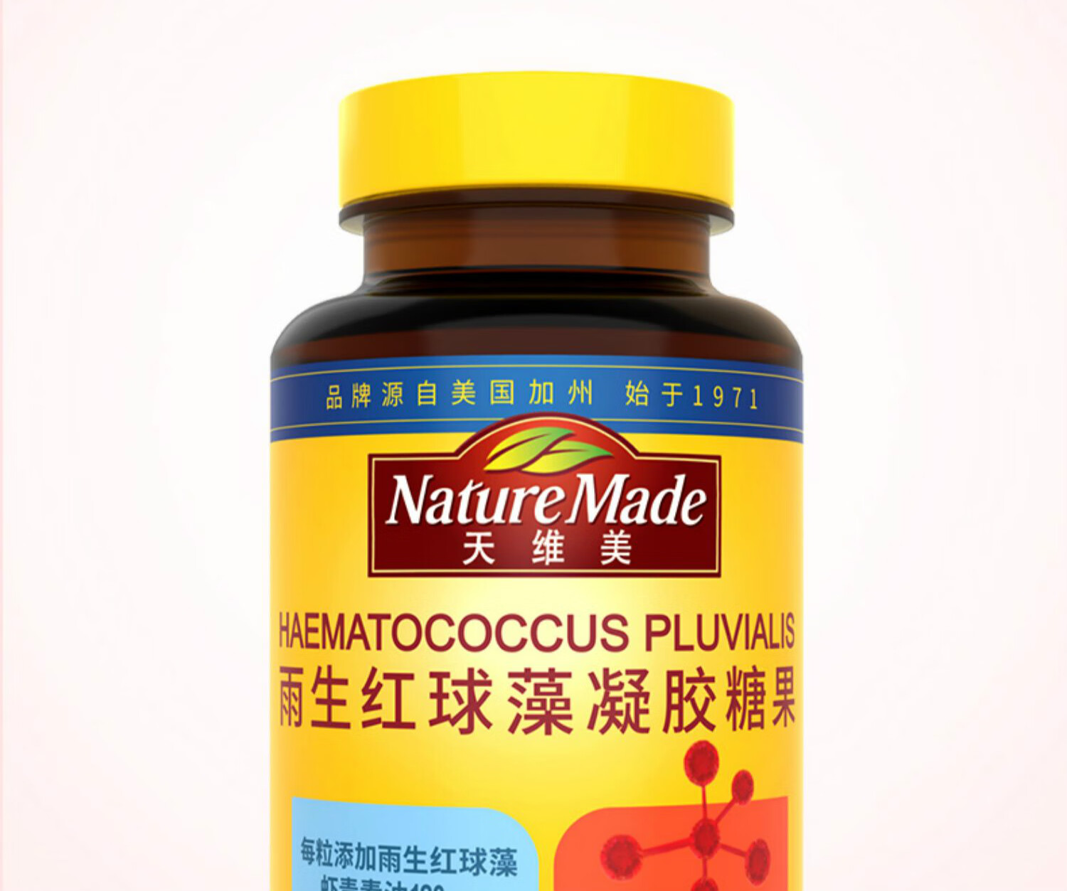 微博专属naturemade天维美雨生红球藻虾青素口服凝胶糖果60粒