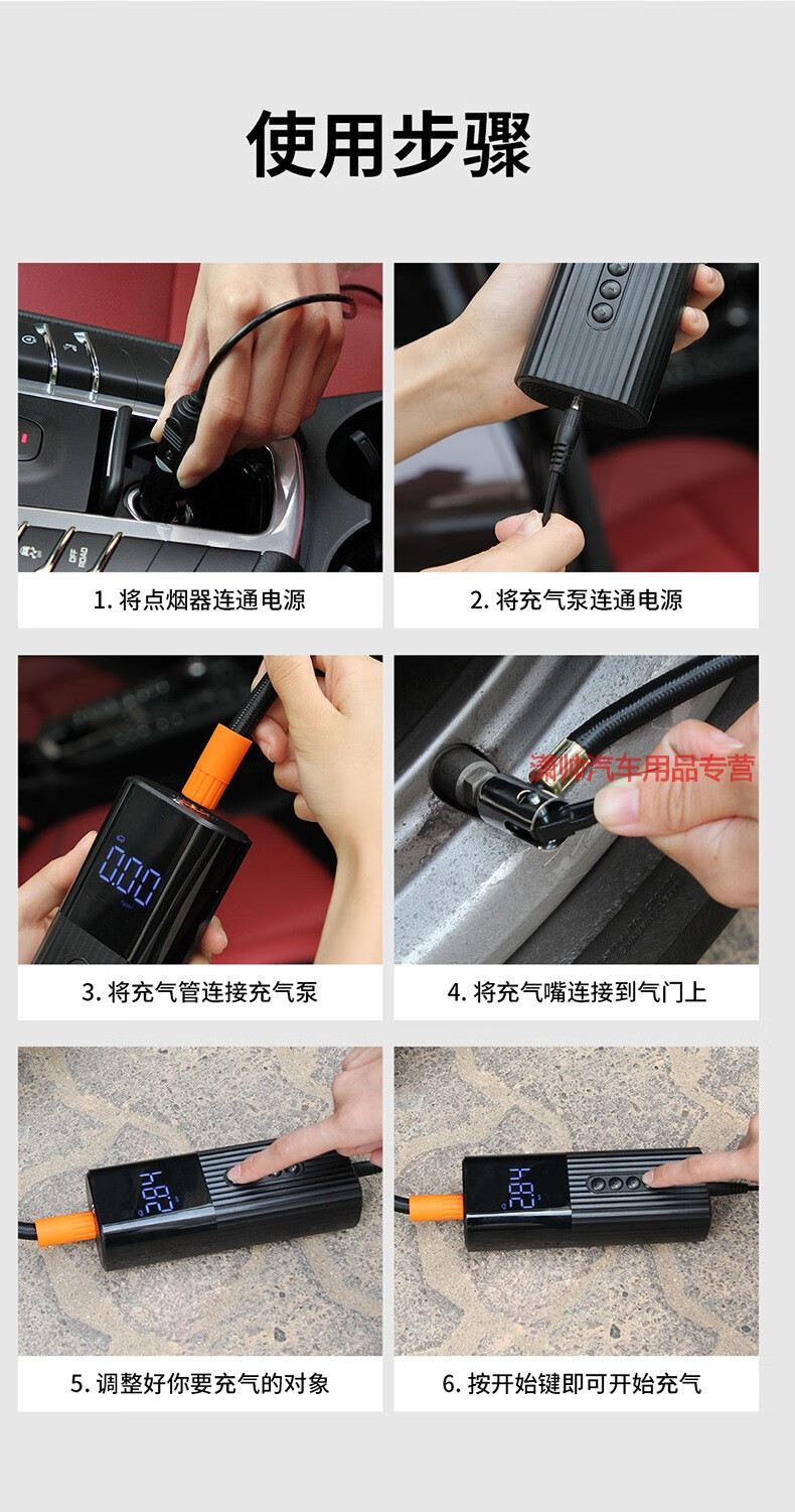 保时捷卡宴macan911帕拉梅拉panamera车载充气泵小型便携式打气泵适用