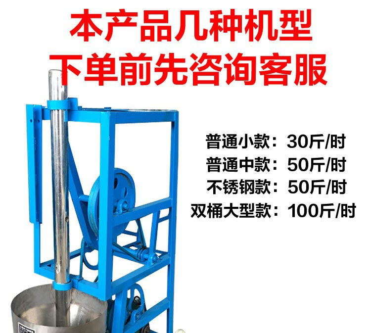 冲辣椒机冲捣锤辣椒粉碎机打海椒机电动冲捣锤打干辣椒面机商用全国