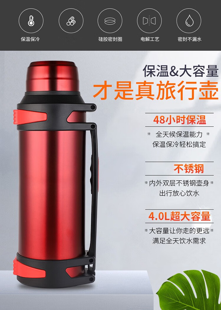 户外大容量保温杯男女运动旅行壶不易锈钢家用保温瓶暖壶保暖背带杯