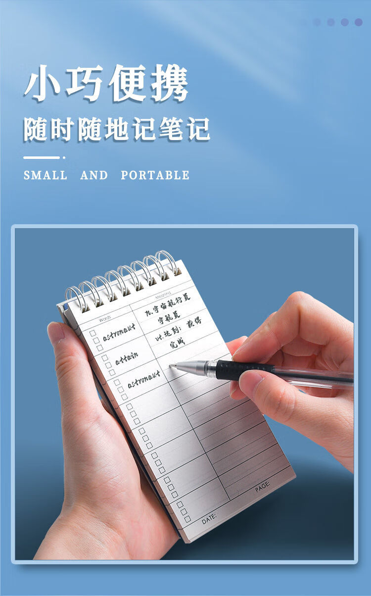 仓梵*小本子英语单词本b5单词记忆积累记录本大学生考研背单词英语