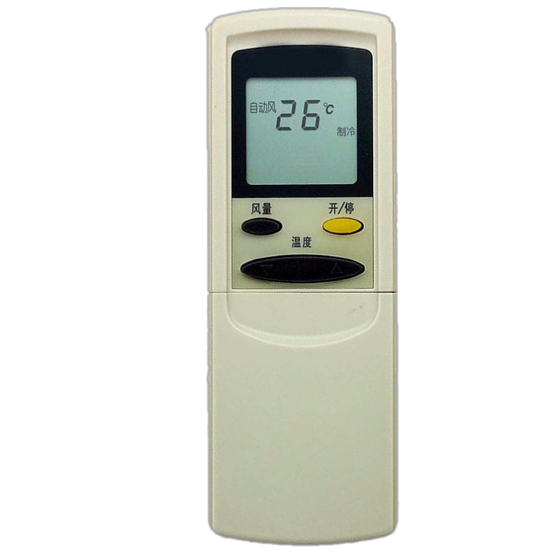 鑫盛通kelon科龙空调遥控器通用科龙挂机柜机新款老款科龙空调遥控器