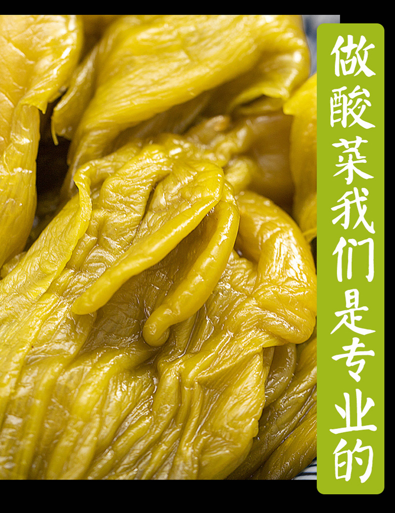 李记鱼酸菜整颗酸菜可用于做酸菜鱼酸菜粉丝汤 250g*20袋【图片 价格