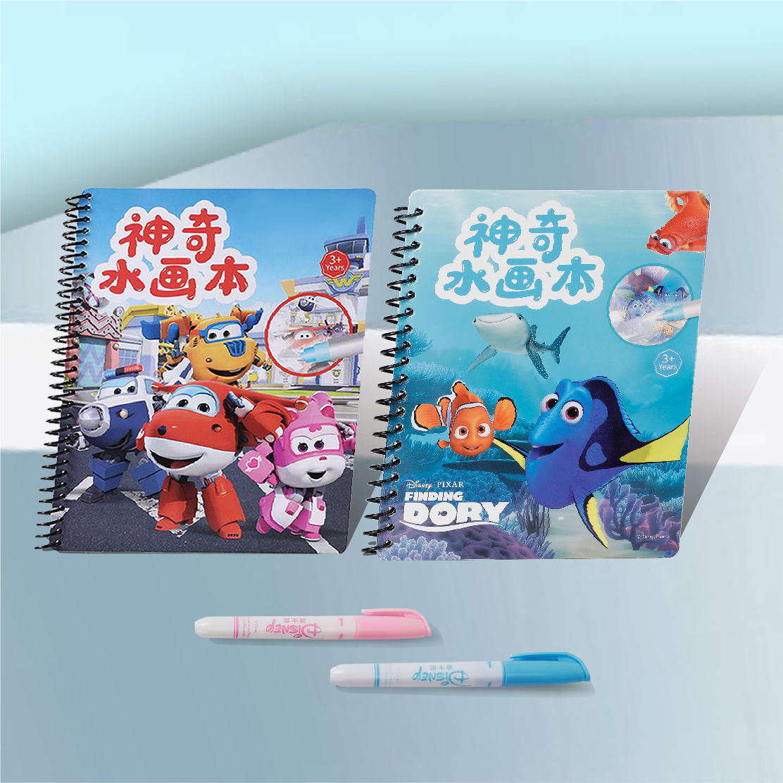 水画本水画本水画本冰雪奇缘水画本爱莎公主水画本小公主苏菲亚