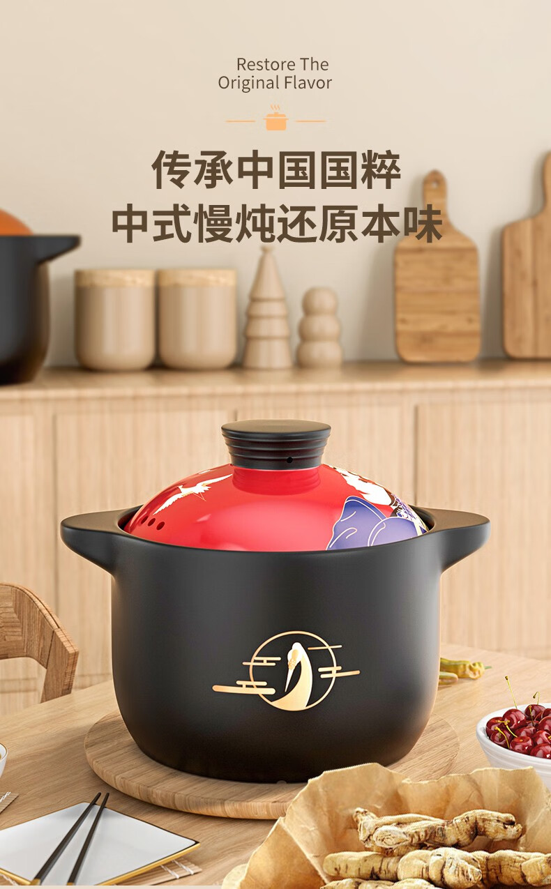 荣事达royalstar新陶养生陶瓷锅砂锅汤锅煲汤煲仔饭脸谱花纹熬药耐热