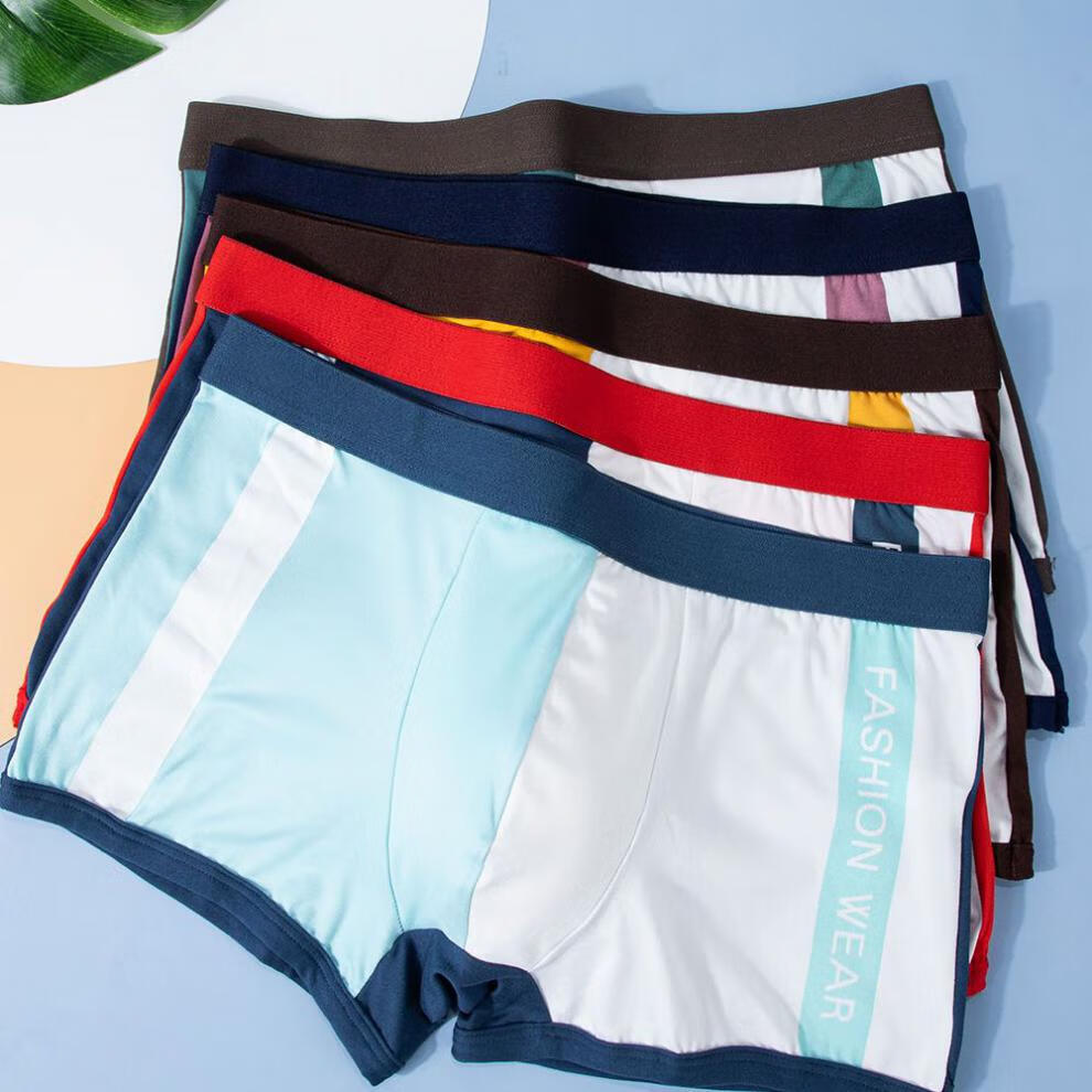 男士内裤男生成人短裤衩男款大码内裤纯色内裤头四角中青年运动 贝朵