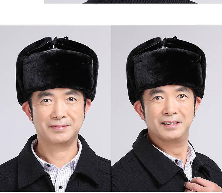 浪莎雷锋帽新款中老年人军帽老人棉帽子男冬季老皮帽子秋冬保暖外出