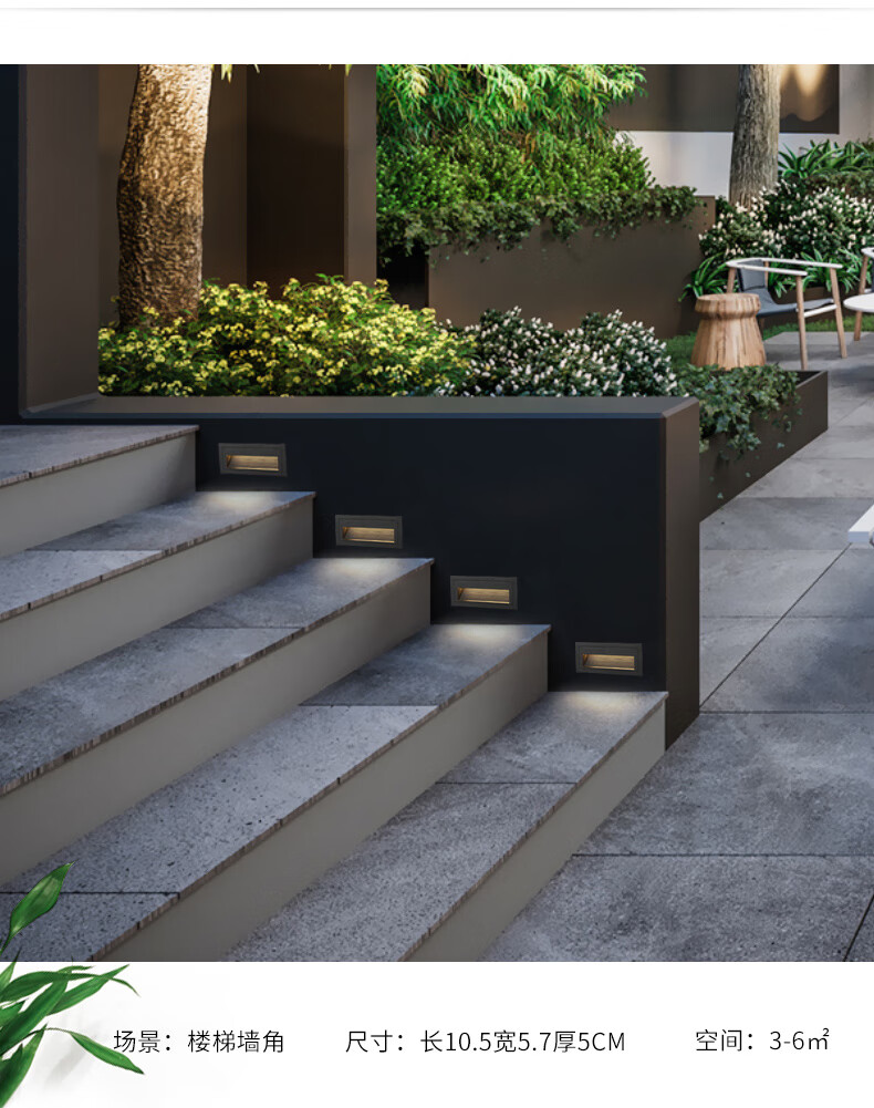 led地脚灯86型嵌入式防水户外过道墙角灯楼梯踏步阶梯台阶感应灯 黑色