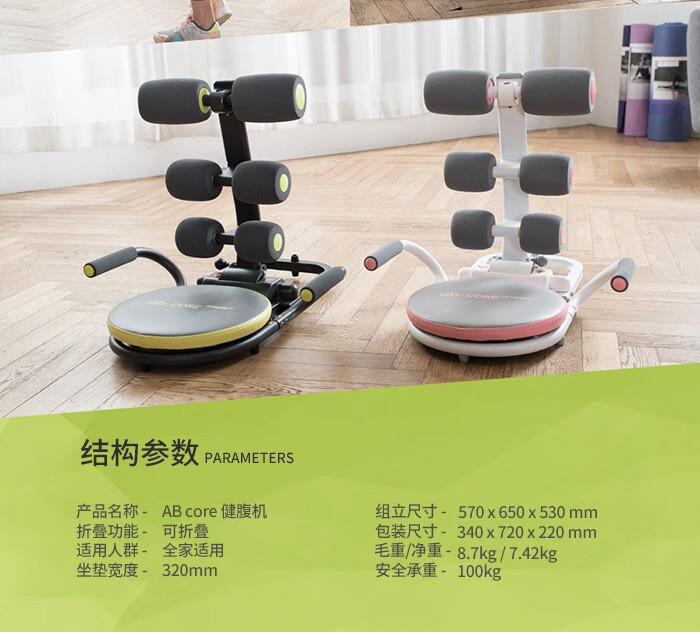 seanlee健腹器懒人收腹机仰卧起坐辅助腹肌训练健身器材家用粉红色