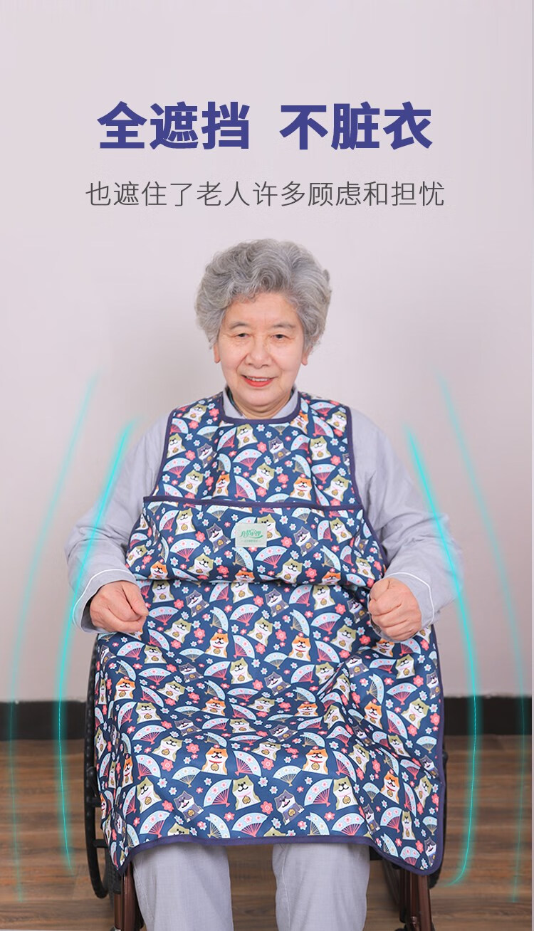 老人吃饭用的围兜老人围嘴饭兜老年人吃饭专用围兜老人围兜大 绿格子
