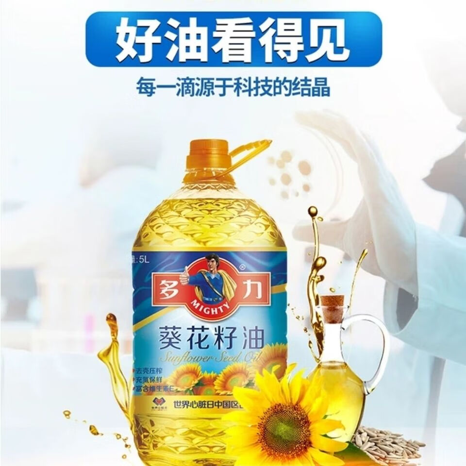 食用油富含葵花籽磷脂 多力黄金三益葵花籽油5l 238ml【图片 价格