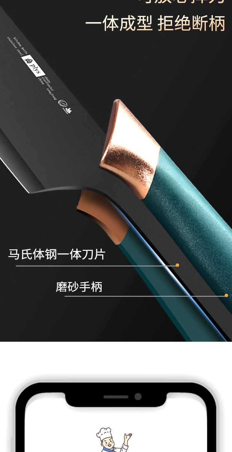 小天籁菜刀家用黑刃不锈钢刀具厨房切肉刀厨师刀切菜刀