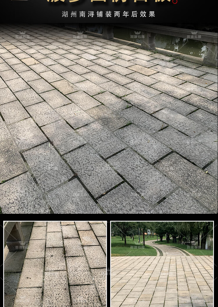 花岗岩仿古石板做旧老石板天然材料酸洗石板道路工程地砖定制手打面