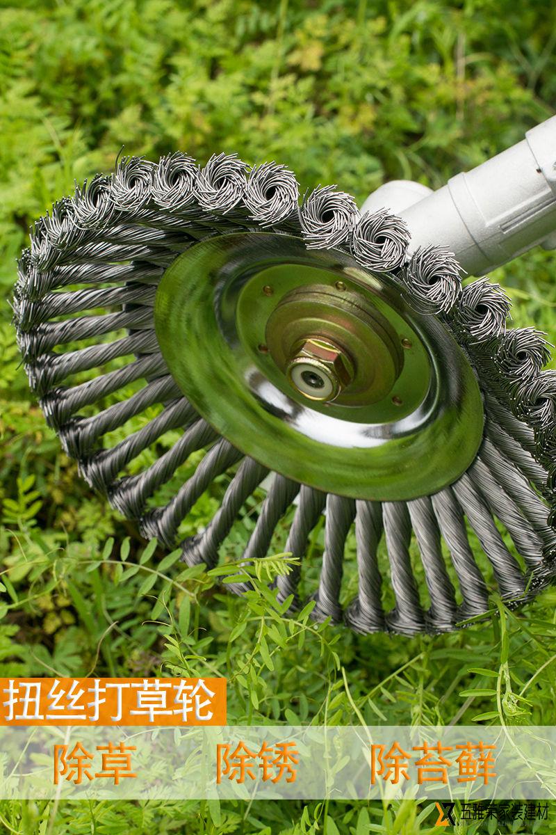 xmsj 割草机除草轮钢丝打草轮通用打草头园林砖缝除草刷割灌机除草