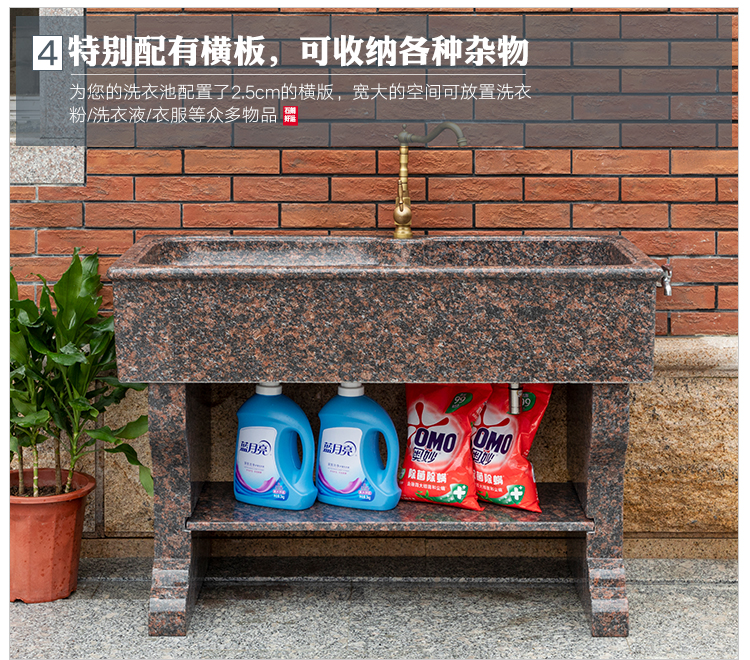 科勒京 室外洗手盆户外洗手盆户外洗手台室外水池英国棕石头洗衣槽