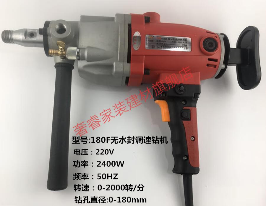 北京雙高160c180f水鑽大功率鑽孔機無水封手持工業級工程鑽雙高160有