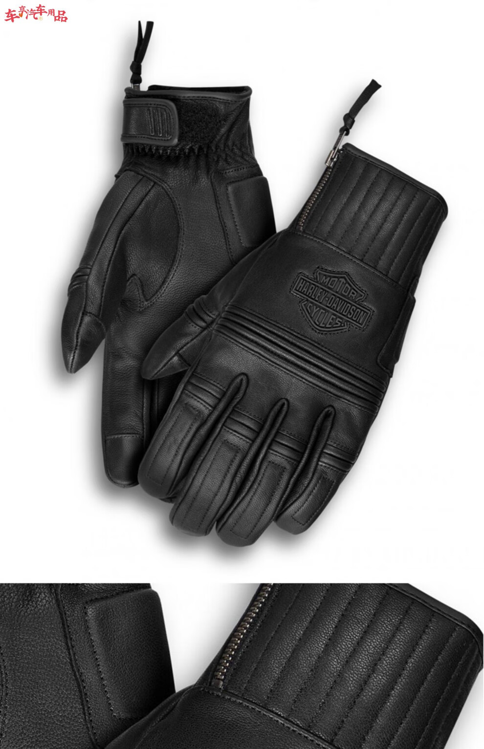 男士骑行全指皮手套harleydavidson摩托机车酷黑秋冬暖 黑色 s【图片