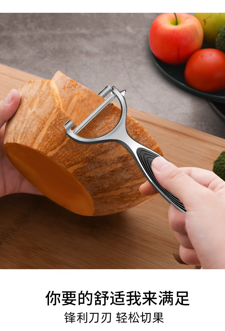 削皮刀刮皮刀厨房多功能家用土豆苹果去皮刨皮刀瓜刨水果刀子神器 绿