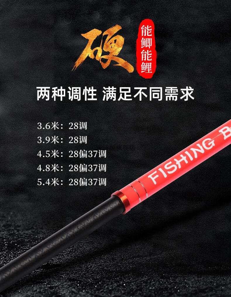 2022新款中逵乐钓吧小丑鱼2代台钓鱼竿手竿28调轻细休闲野钓鲫鱼竿轻