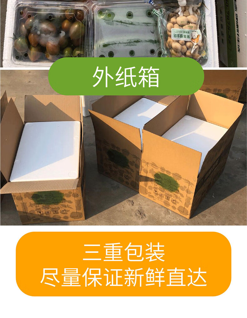 骄瑰蔬菜新鲜混合当季套菜整箱山东潍坊寿光农家组合礼盒13种15斤7500