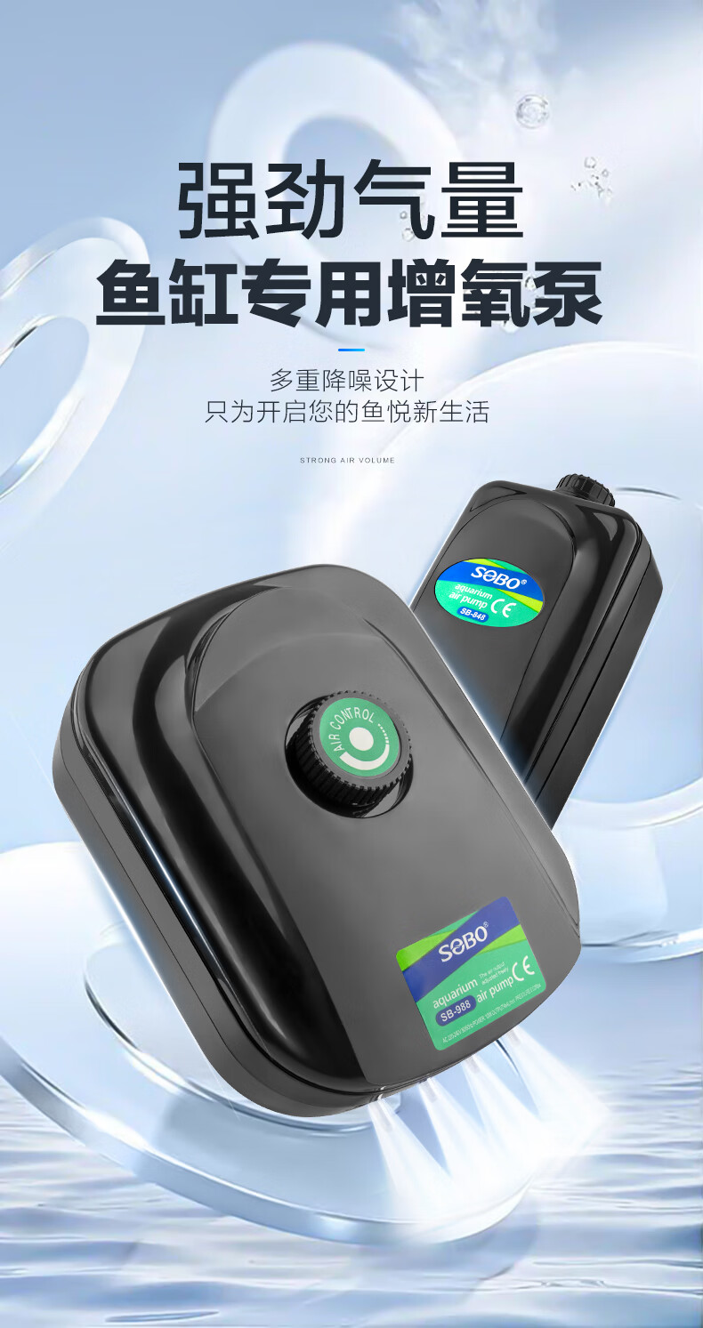 鱼缸氧气泵增氧泵水族箱增氧机打氧机小型鱼缸加氧泵充氧泵气泵鱼缸制