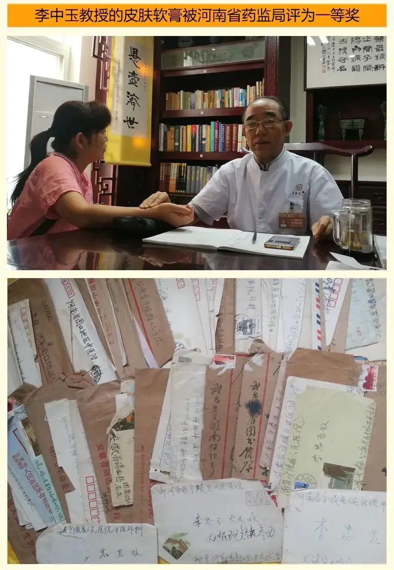 豫源本草膏皮肤瘙痒止痒湿ii疹瘙痒止痒膏河南非物质遗产三盒家庭装