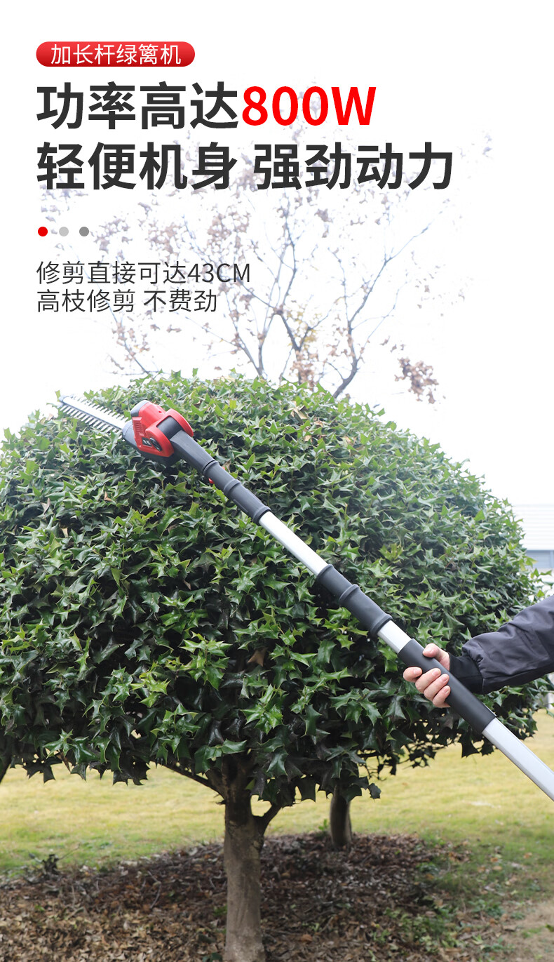 绿篱修剪机充电 加长杆电动绿篱机充电式伸缩高空修枝剪园林高枝锂电