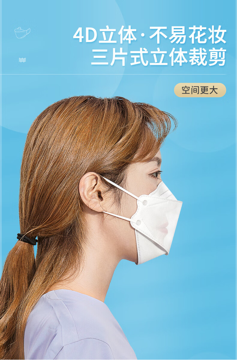 致净 医用外科白色kn95口罩柳叶型3d立体白色独立包装轻薄透气 成人