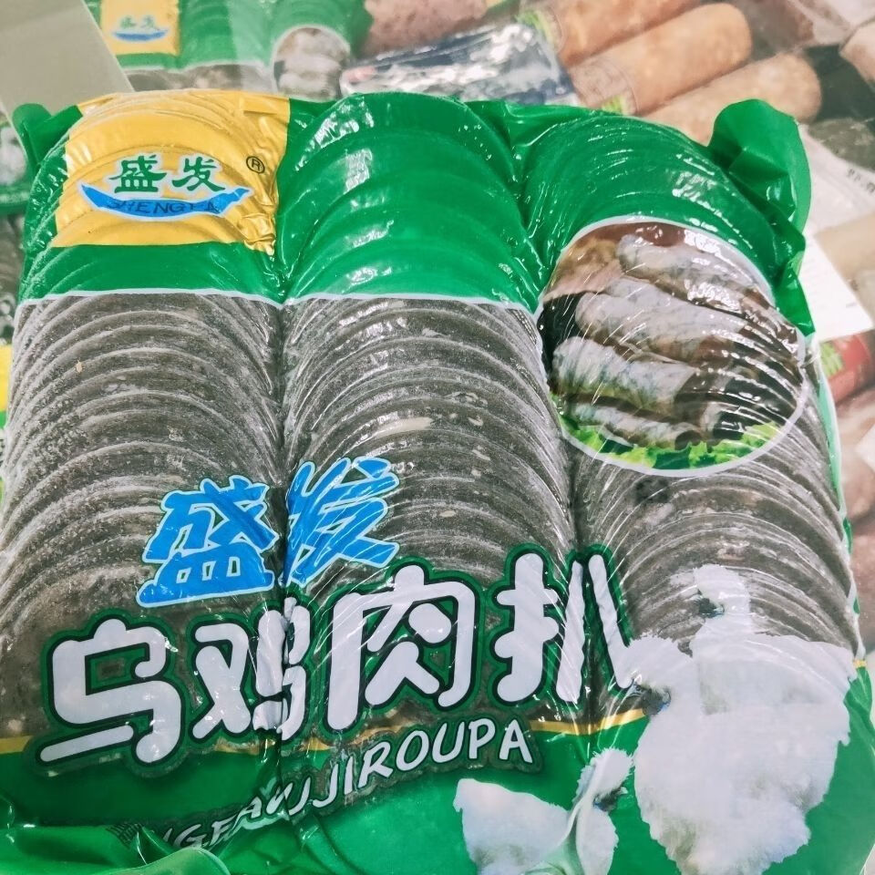 盛发乌鸡肉扒一包3斤火锅烤肉麻辣烫自助餐家庭聚餐商用1500g