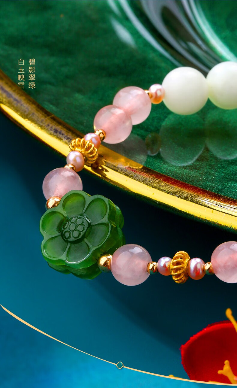 珠缘景翠蓝田玉碧影映雪手串简约气质送礼送女友正品天然玉石图片色