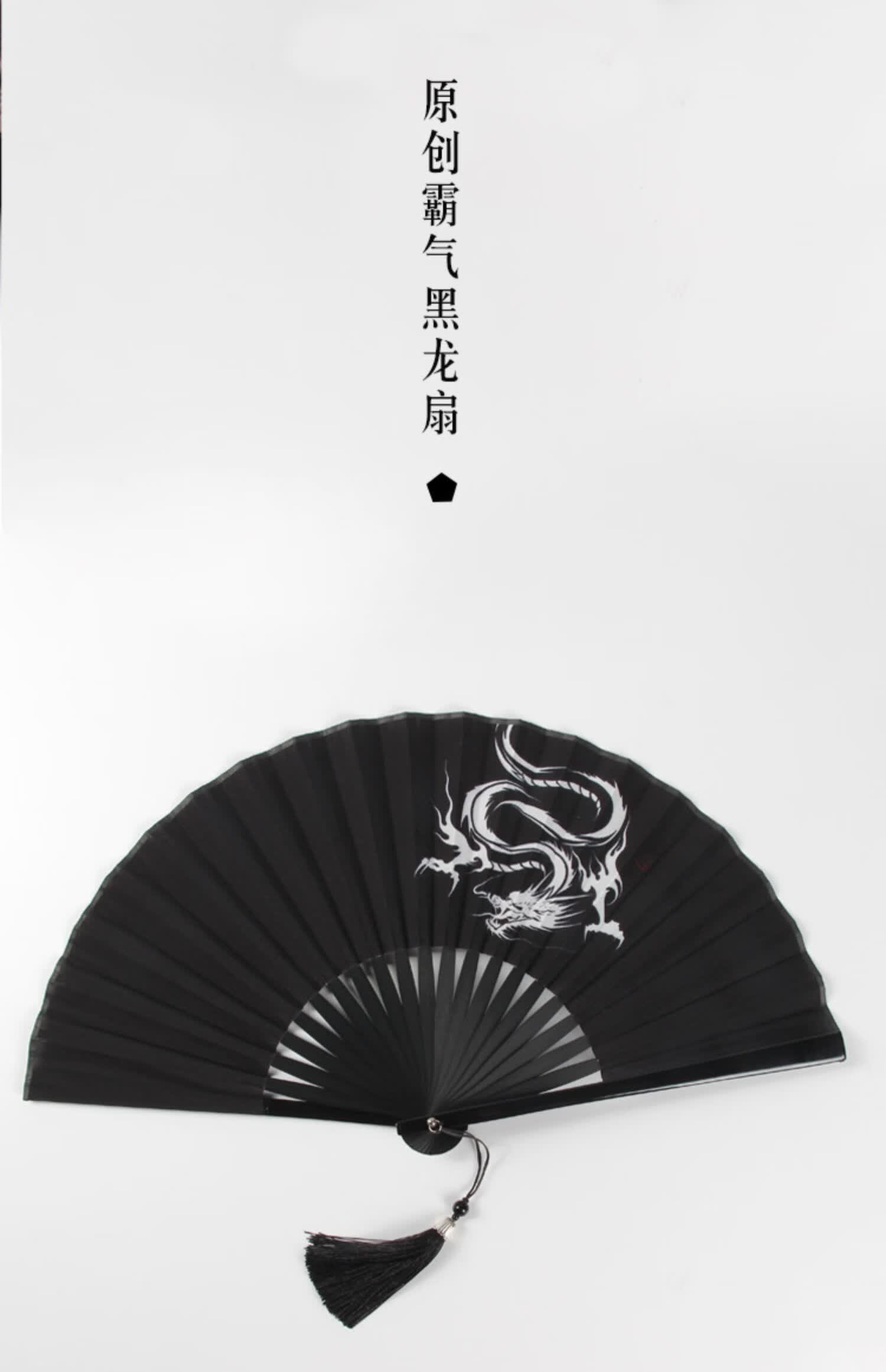 霸气龙折扇古风随身折叠儿童小扇汉服古典舞蹈扇子7寸孤狼啸月自用装