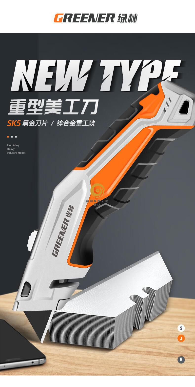 定制折叠美工刀壁纸刀美工刀工具刀重型全钢加厚手工工业级金属多功能