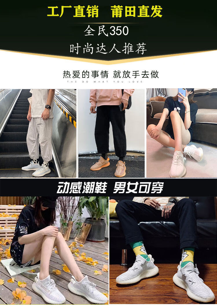 椰子鞋350v2荧光粉满天星真爆情侣潮鞋莆田过毒运动休闲鞋子 尾灯(bsf