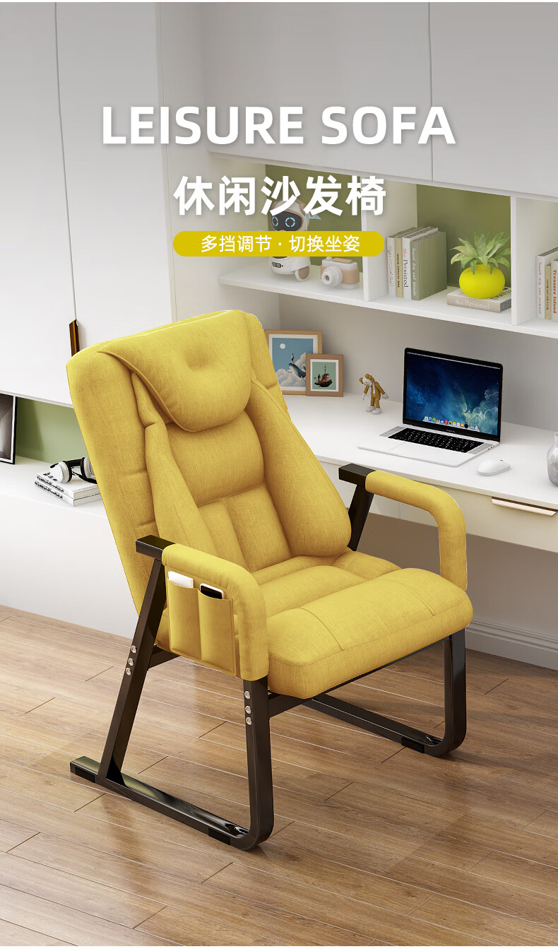 新款单人位网吧沙发椅舒适电脑椅家用办公椅学生宿舍久坐沙发椅书房