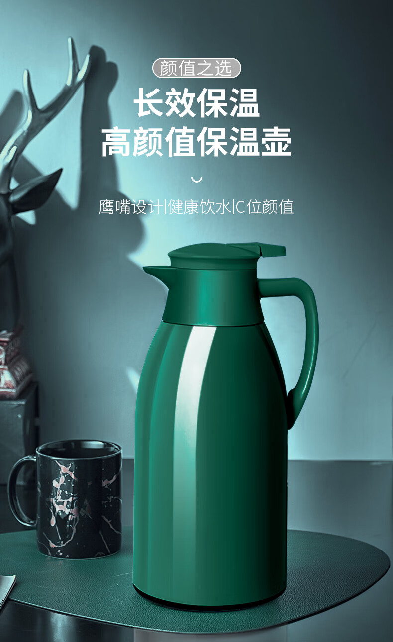 欣美雅保温壶家用暖壶热水瓶玻璃内胆水瓶保温瓶小保温水壶大容量便携