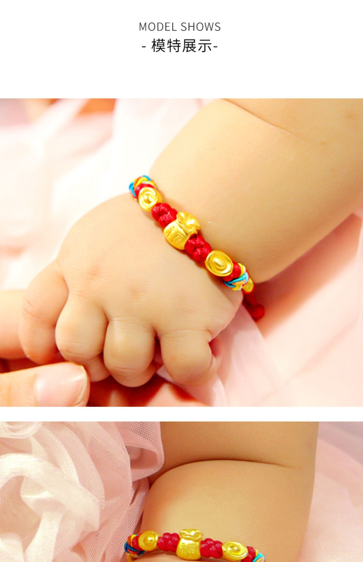 黄金小福袋新生儿手链3d硬金999足金婴儿转运珠宝宝满月手串金饰 足金