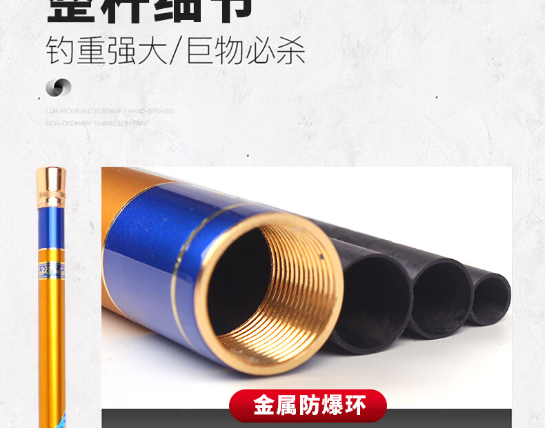2022新款金龙斩极光二代黑哥钓鱼竿超轻超硬28调4h高碳竿手竿鱼竿鲫