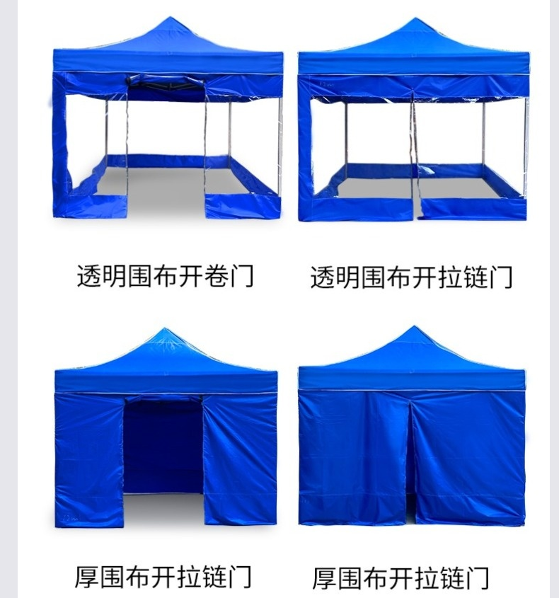 【好物推荐】 户外加厚帆布帐篷围挡布遮阳蓬围布防水棚挡布大伞雨棚