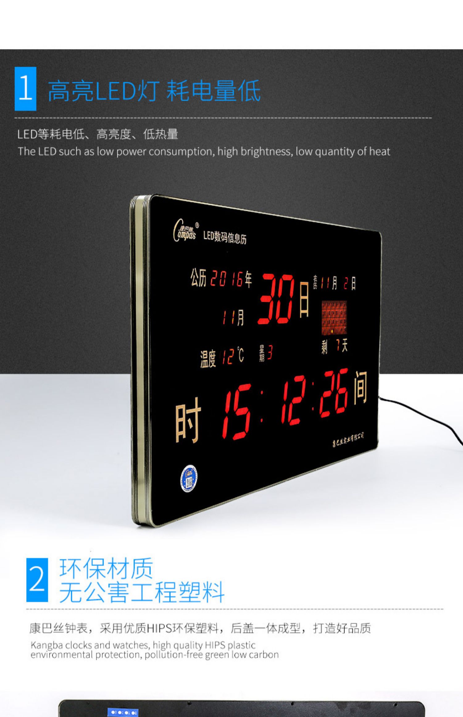 jollyoo万年历电子钟2021新款led挂钟客厅家用挂墙日历时钟表7940cm