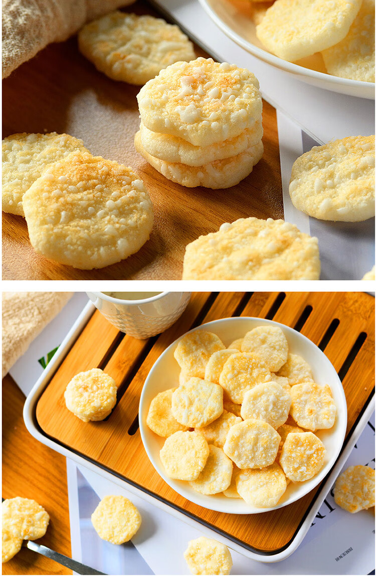 卜珂香甜味特色迷你雪米饼雪饼休闲食品零食礼包办公室小吃240g袋装