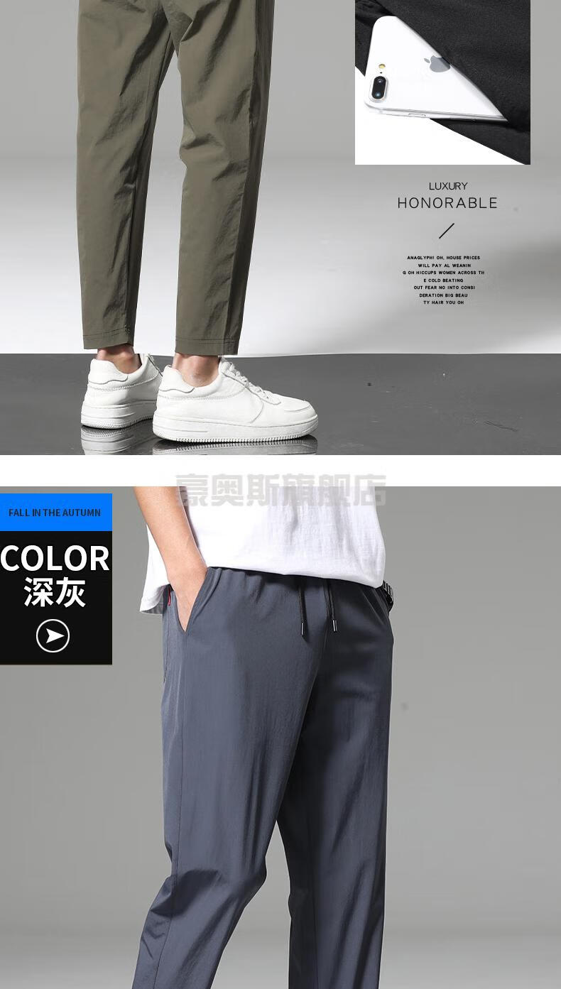 冰丝凉凉裤男式九分裤夏季薄款男冰丝裤凉爽透气中青年宽松直筒裤男