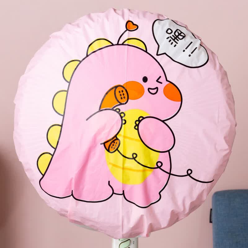 全包式电风扇防尘罩大小通用松紧带落地式立式收纳防