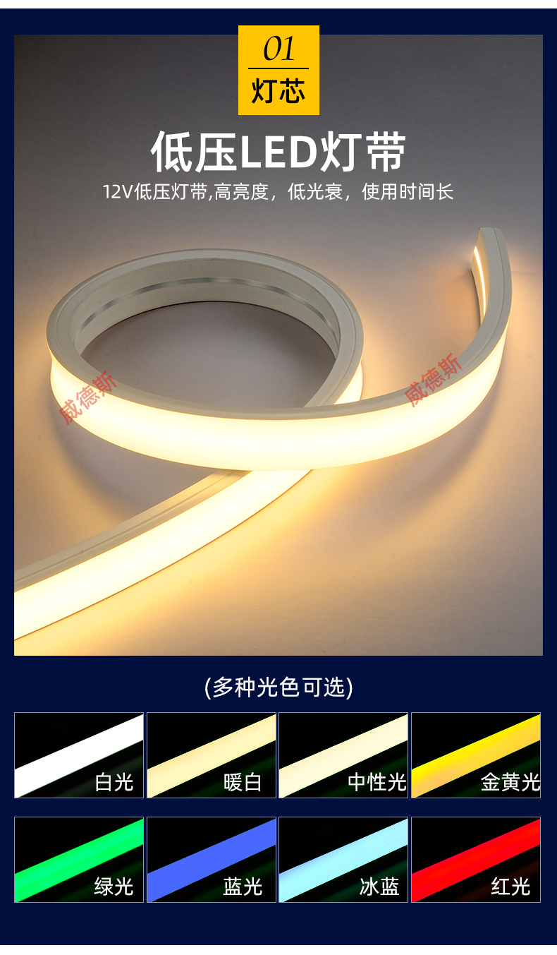 雷士照明led硅胶线条灯嵌入式软灯条灯槽圆弧形造型线性线型灯柔性