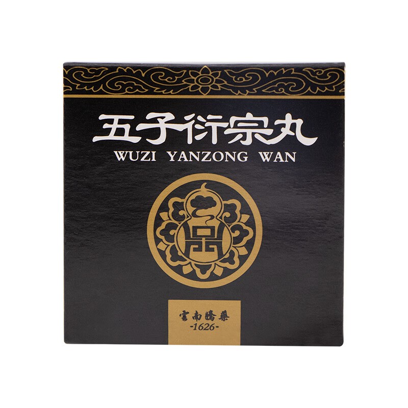 云南腾药五子衍宗丸60g调理男性手y淫过度纵欲过多阳痿早泄的中药配方
