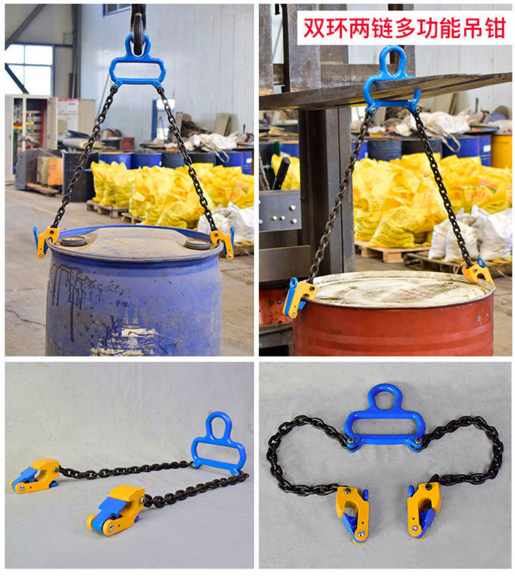 油桶吊钳叉车专用铁桶钩子吊钩抓勾工具桶夹装卸起重钳卸车搬运 四爪