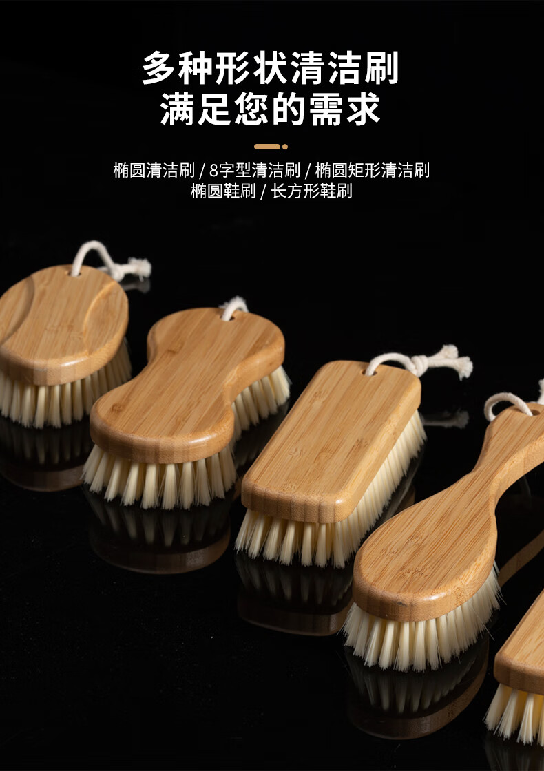 洗衣刷软毛洗衣刷家用长柄天然实木清洁板刷洗鞋刷洗衣服鞋刷子长方形
