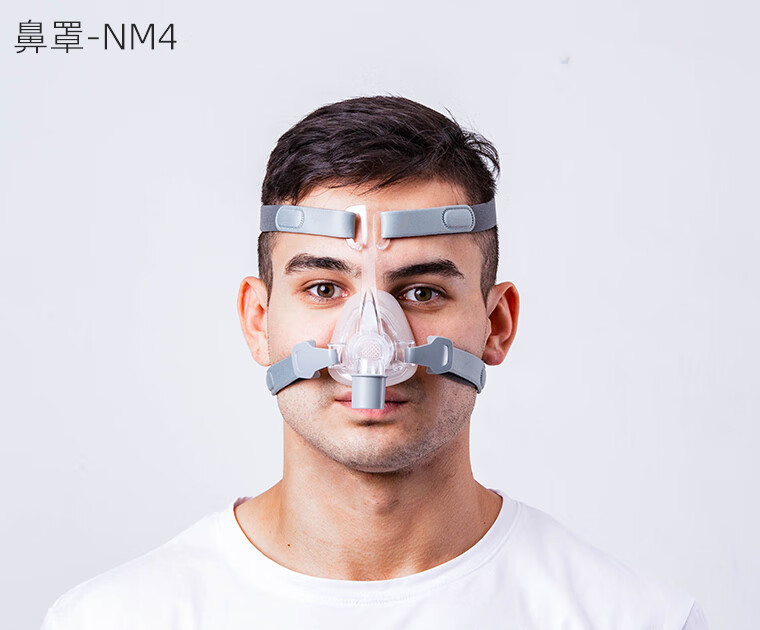 瑞迈特呼吸机鼻罩bmcnm4呼吸机面罩配件通用鼻面罩硅胶面罩f1b管路