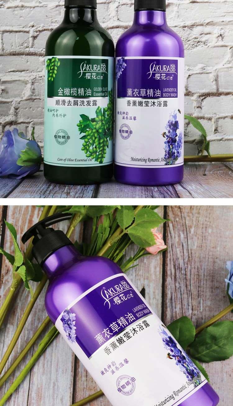 橄欖去屑洗髮露 薰衣草沐浴露 750ml【圖片 價格 品牌 報價】-京東